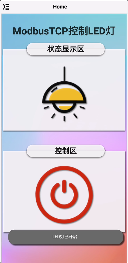 预览效果