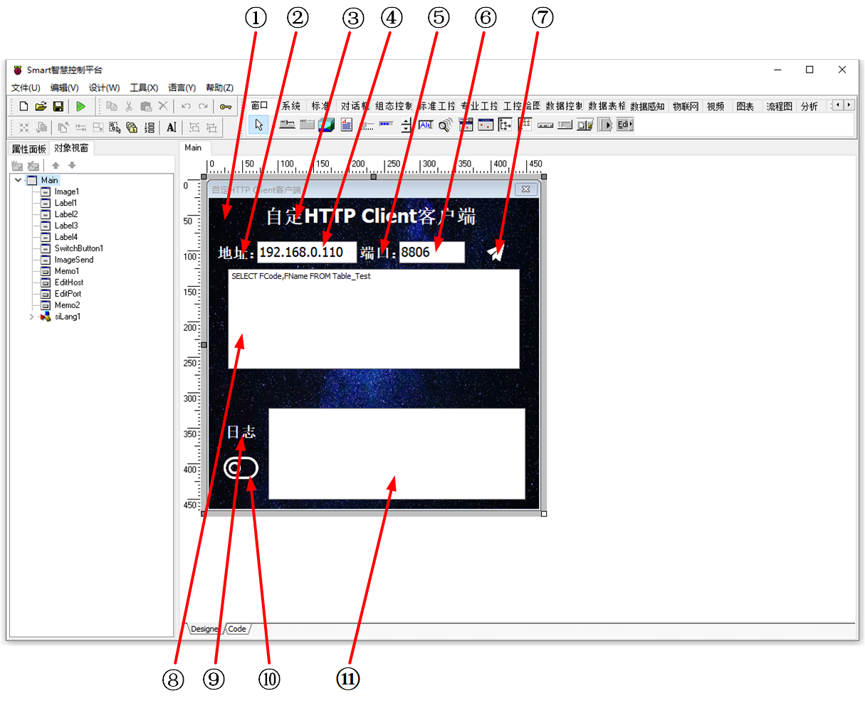 自定HTTP Client UI布局