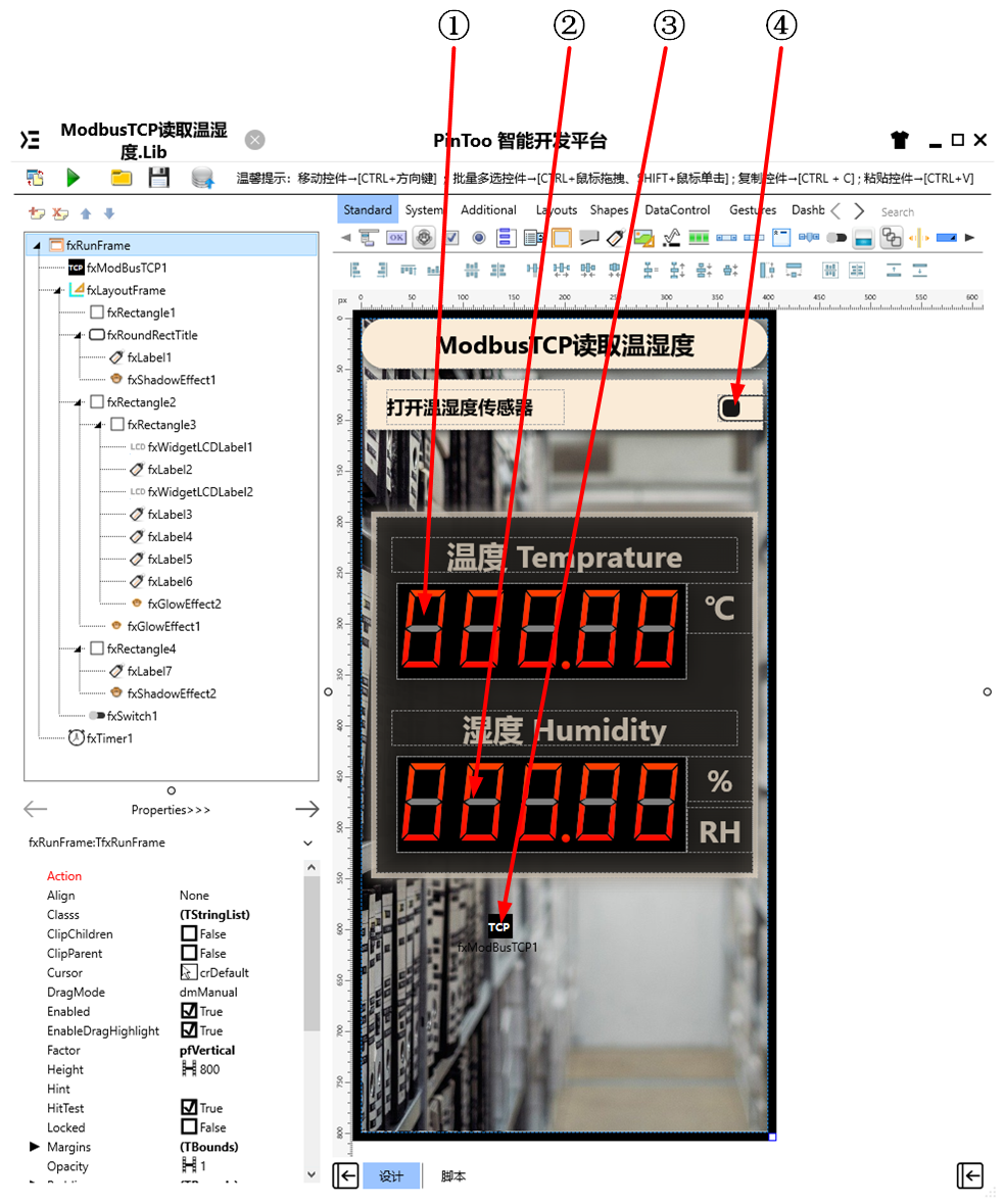 ModbusTCP读取温湿度 UI布局