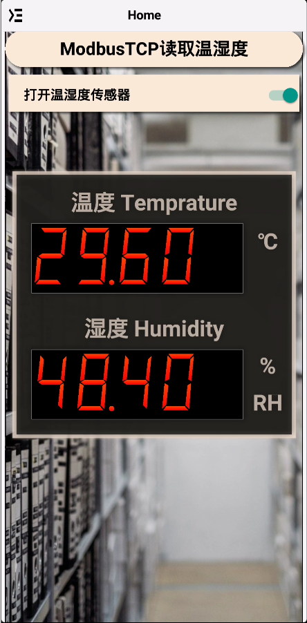 PinToo 运行画面