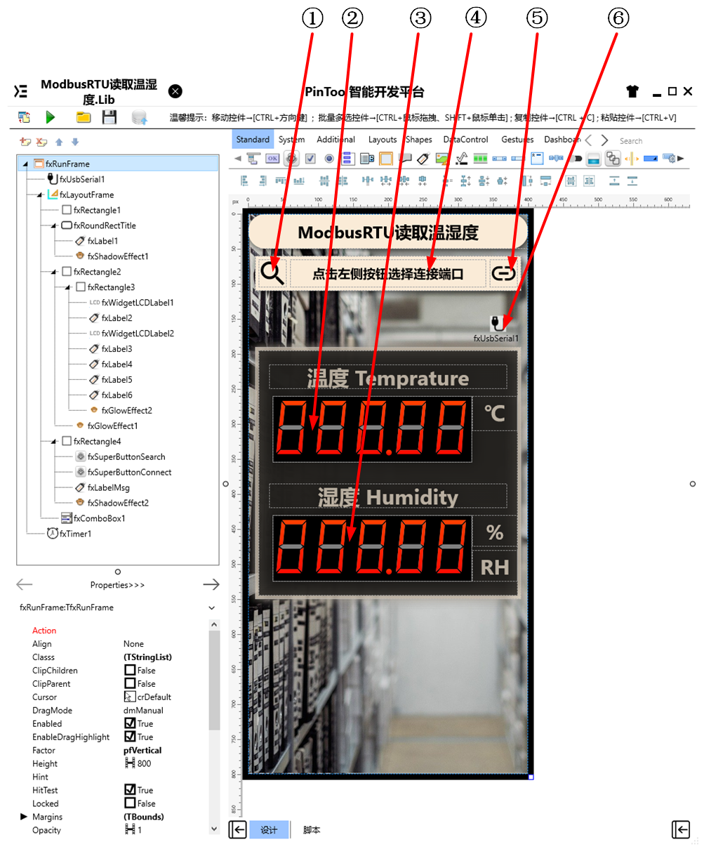 ModbusRTU读取温湿度 UI布局