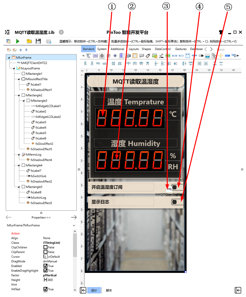 MQTT读取温湿度 UI布局