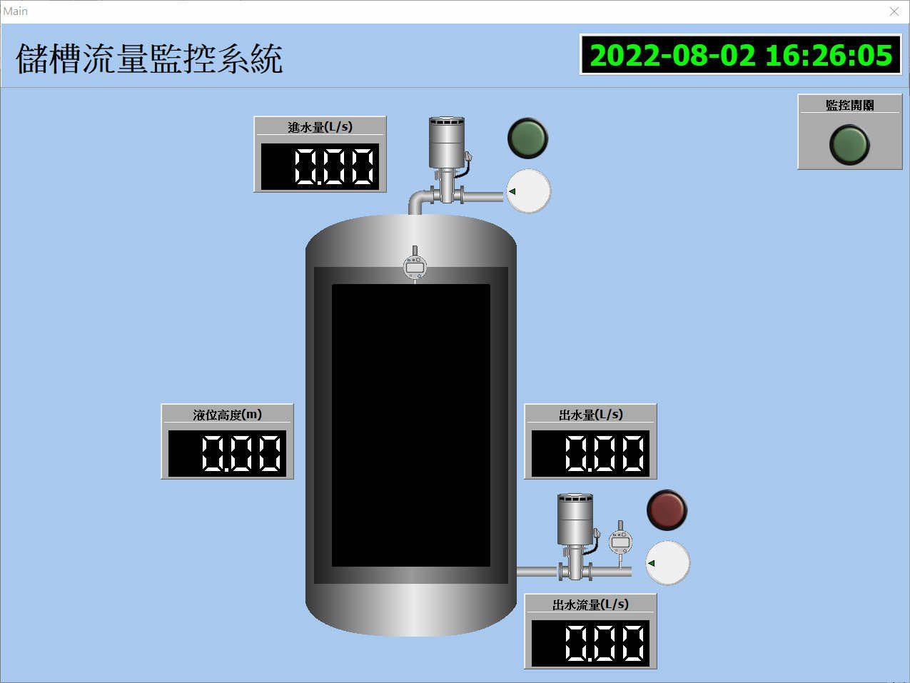 Smart 模拟工厂自动控制，运行流程