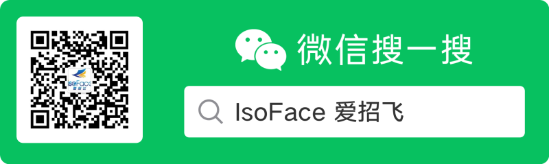 wechat isoface