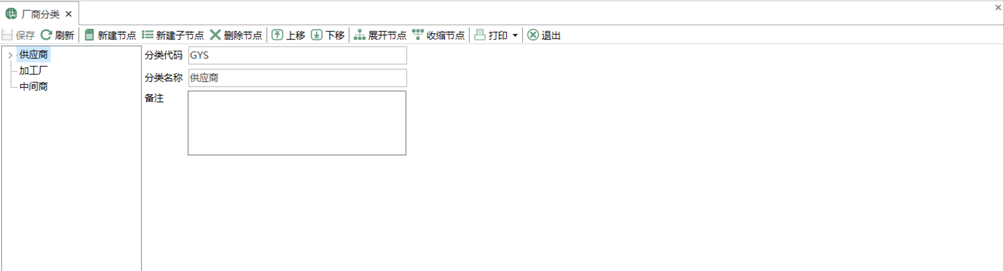 图1 厂商分类 模块界面