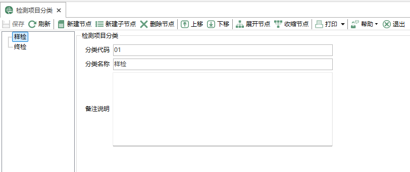 图1 检测项目分类